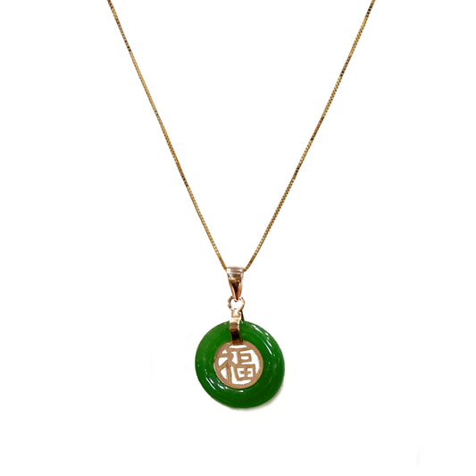 Encircled Fu Jade Pendant